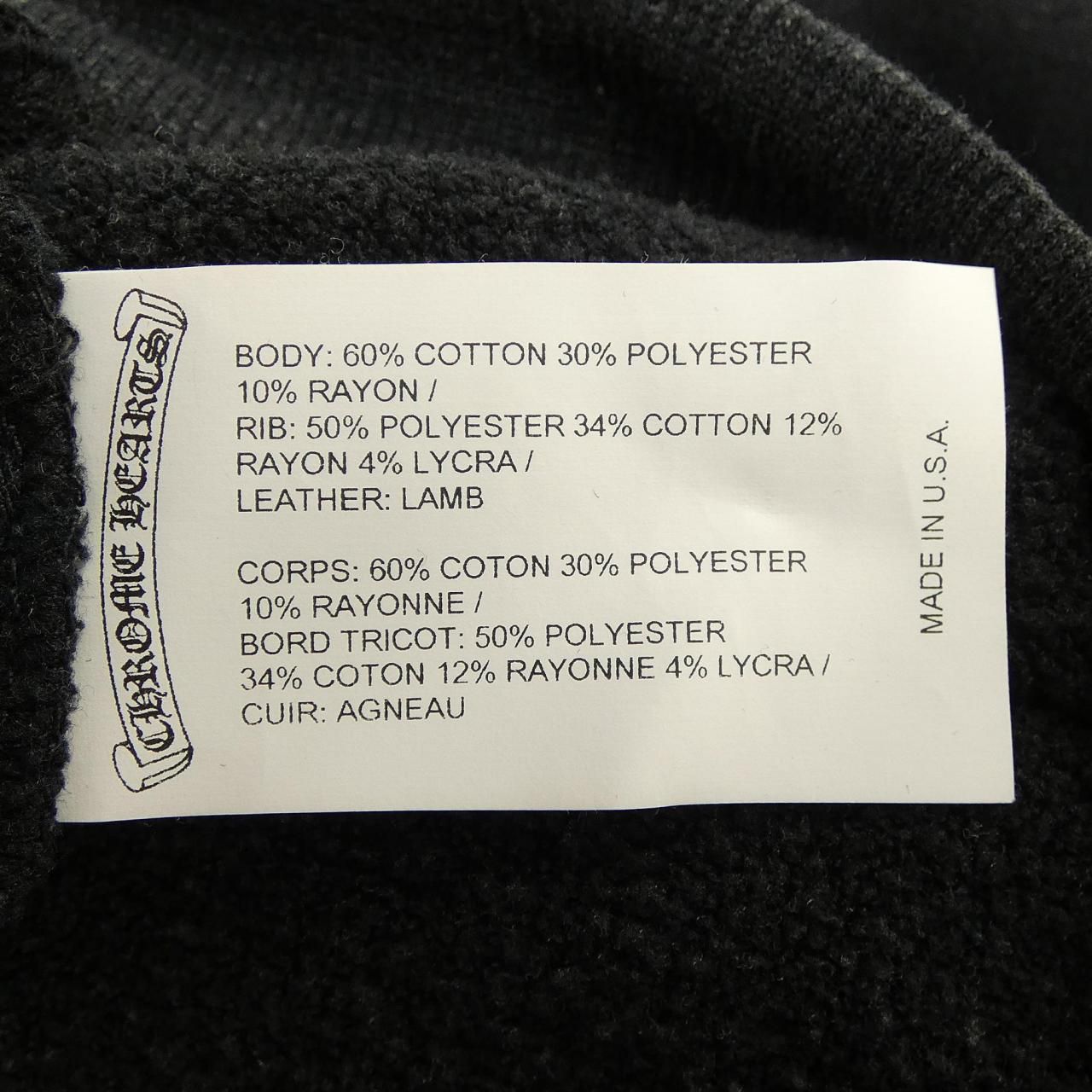 Chrome Hearts Hoodie Black — view 3