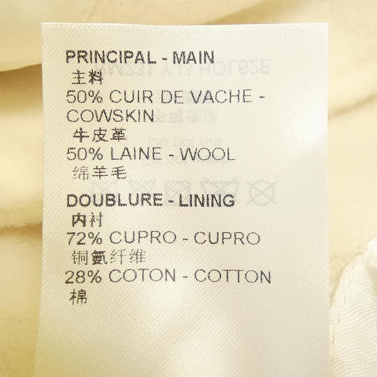 Louis Vuitton Monogram Playground Varsity Jacket — view 3