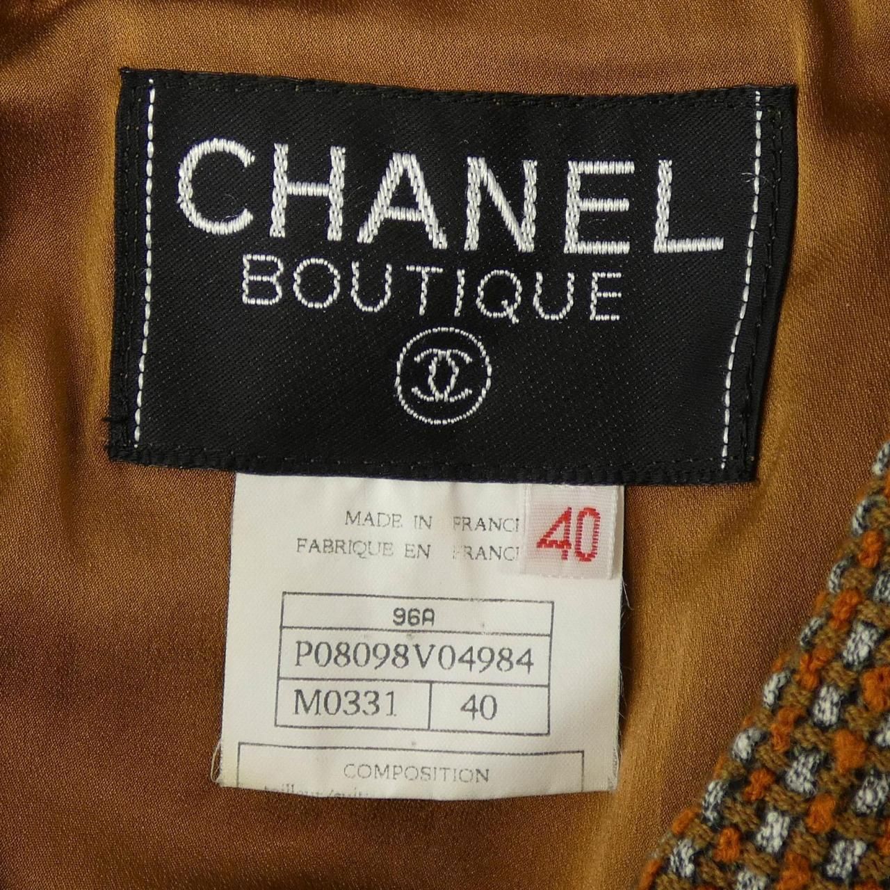 Chanel Vintage Jacket Brown — view 4