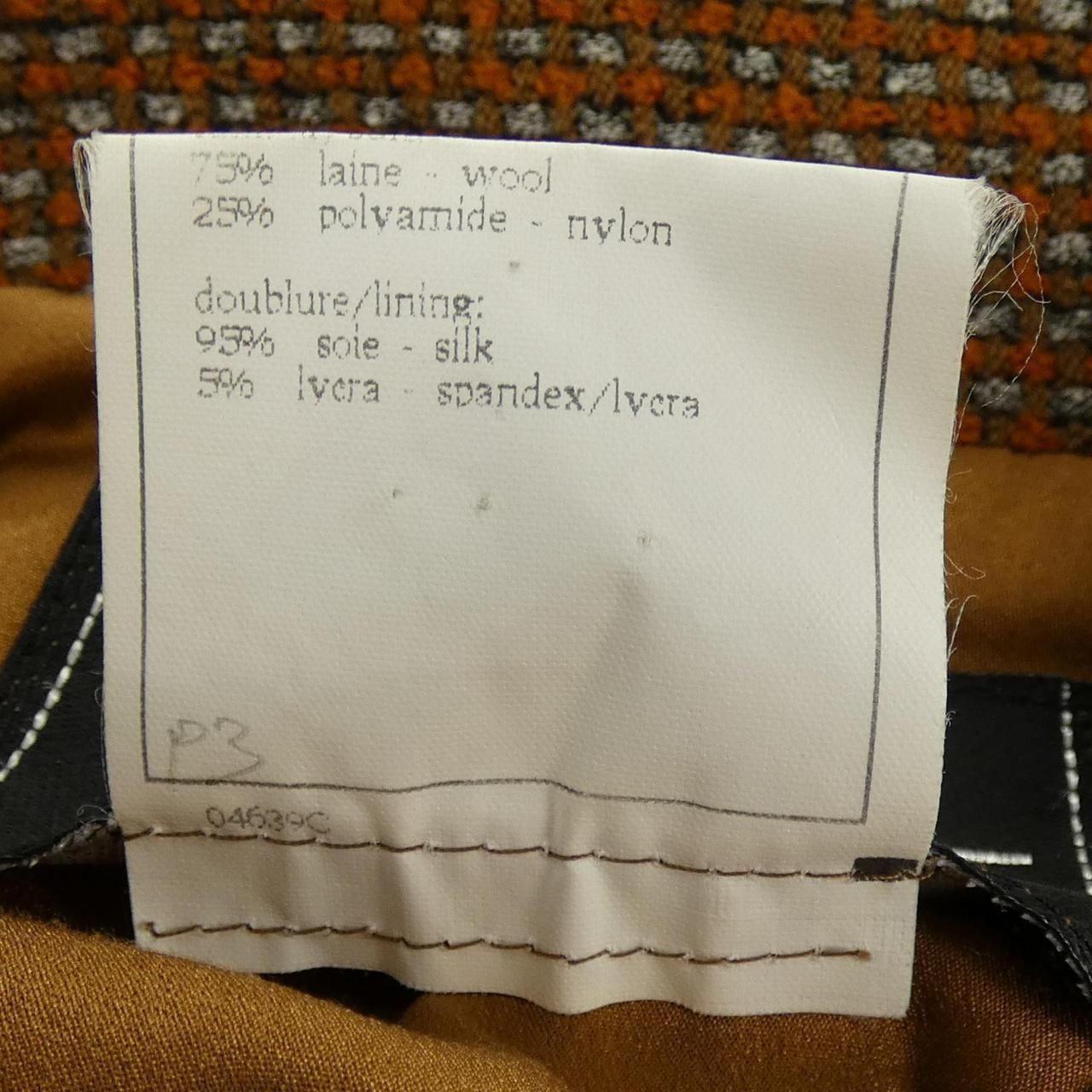 Chanel Vintage Jacket Brown — view 3