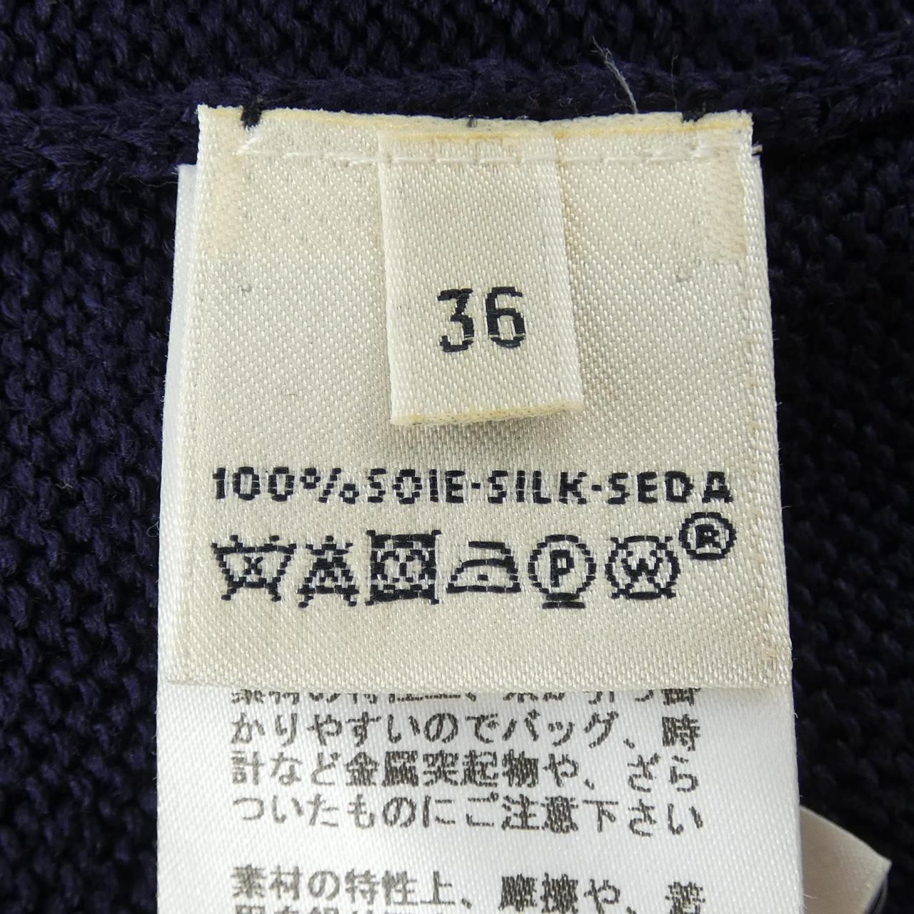 Hermes Long Cardigan Navy — view 3