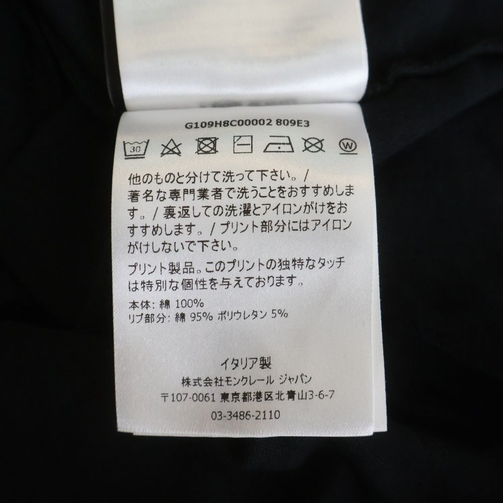 Moncler Maglia T-Shirt Front Print Crew Neck Short Sleeve Black — view 8