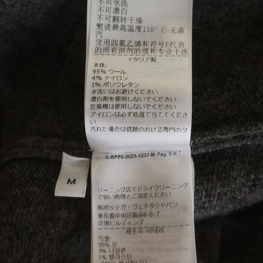 Bottega Veneta Intrecciato Color Cut Replacement Long Sleeve Knit Gray Sweater — view 8