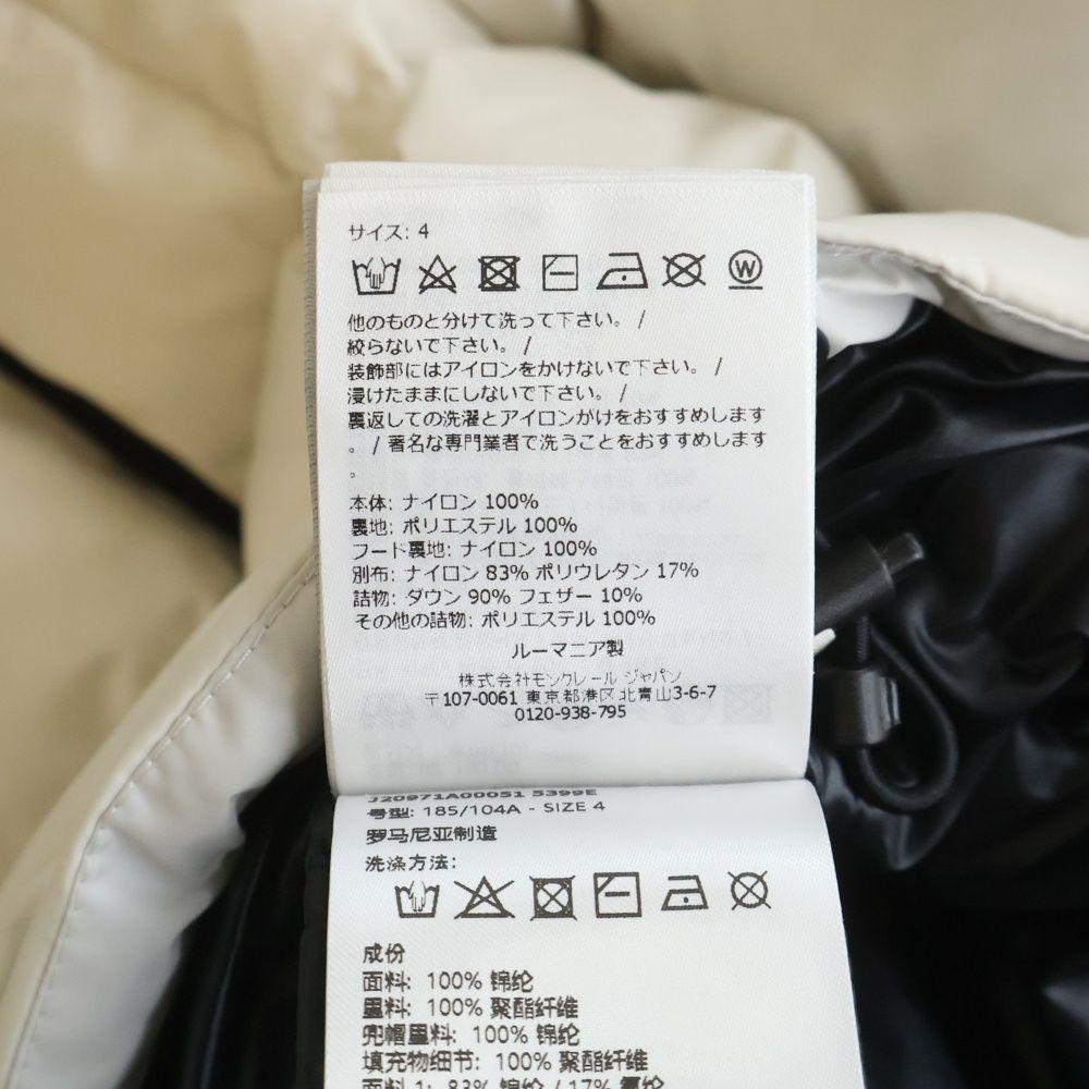 Moncler Grenoble Isorno Down Jacket Ski White — view 8