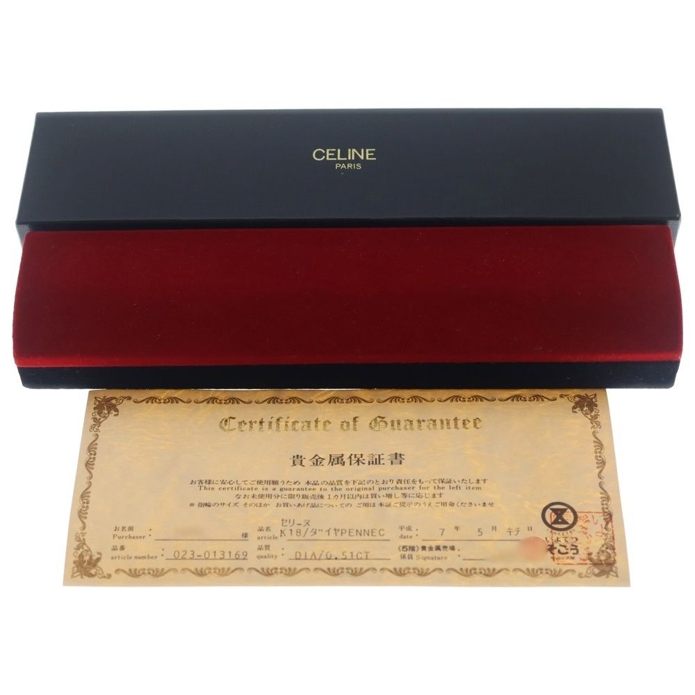 Celine Pave Diamond Necklace 18k YG Yellow Gold Pendant — view 6