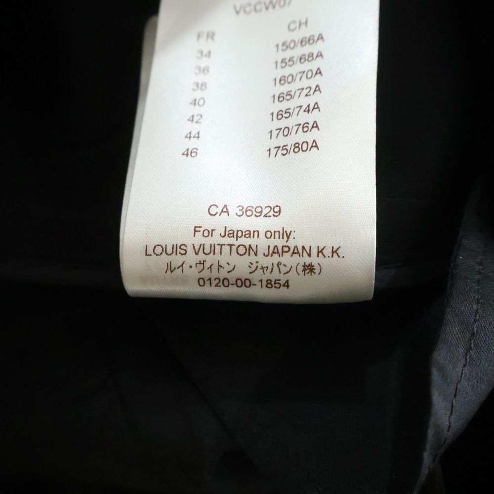 Louis Vuitton Different Skirt — view 8