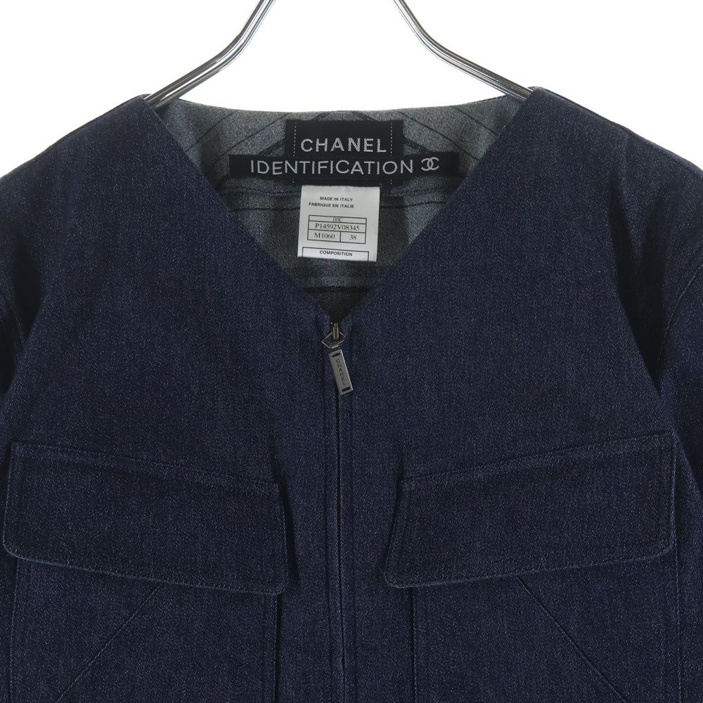Chanel 00c Cruise Collection Identification Lame Denim Zip Up Jacket Indigo — view 3