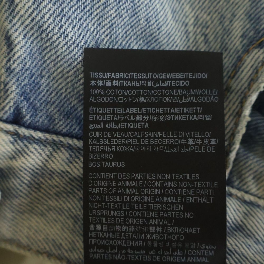 Saint Laurent Paris Straight Denim Pants Indigo — view 7