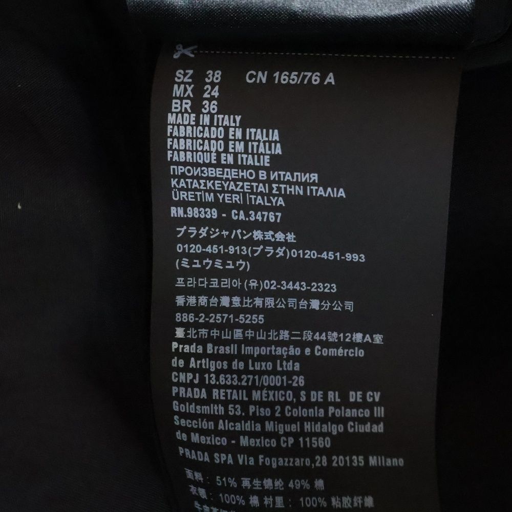 Prada Coveralls Jacket Khaki — view 8