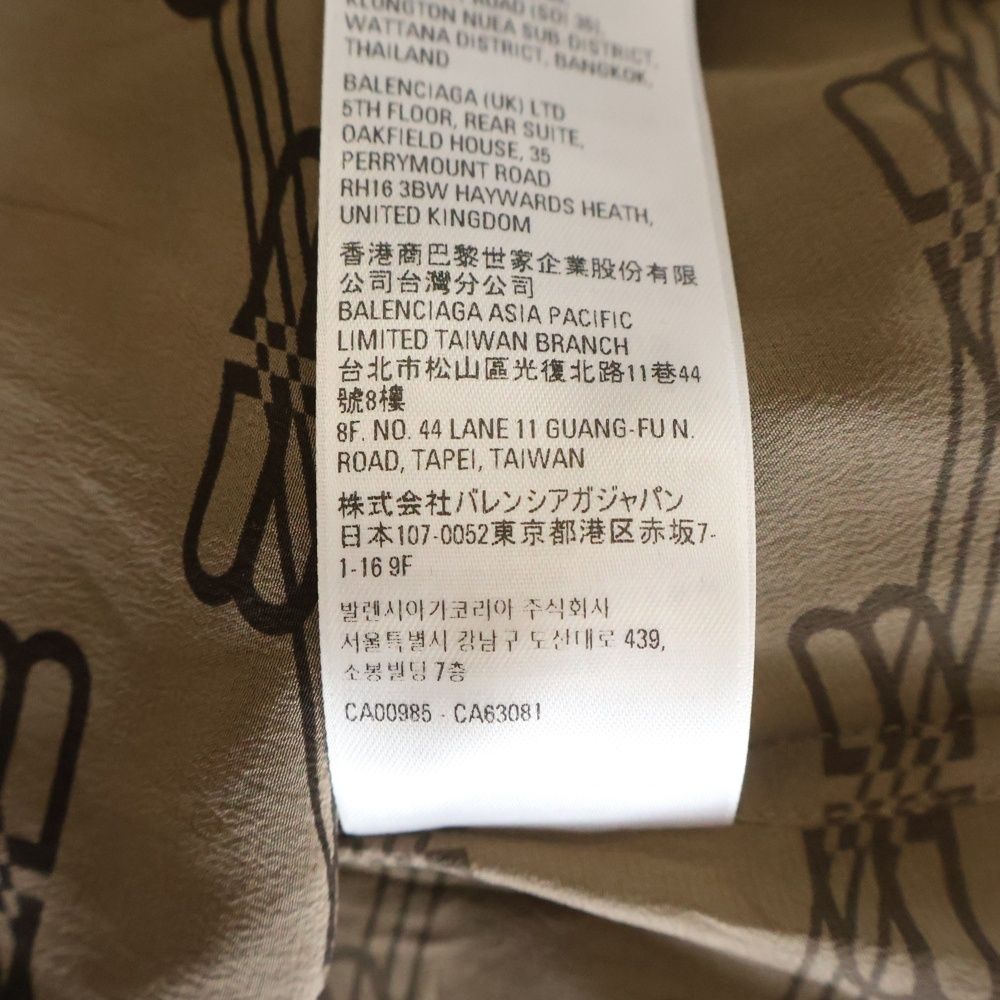 Balenciaga Homewear BB Logo All Over Print Silk Long Sleeve Shirt Brown — view 8