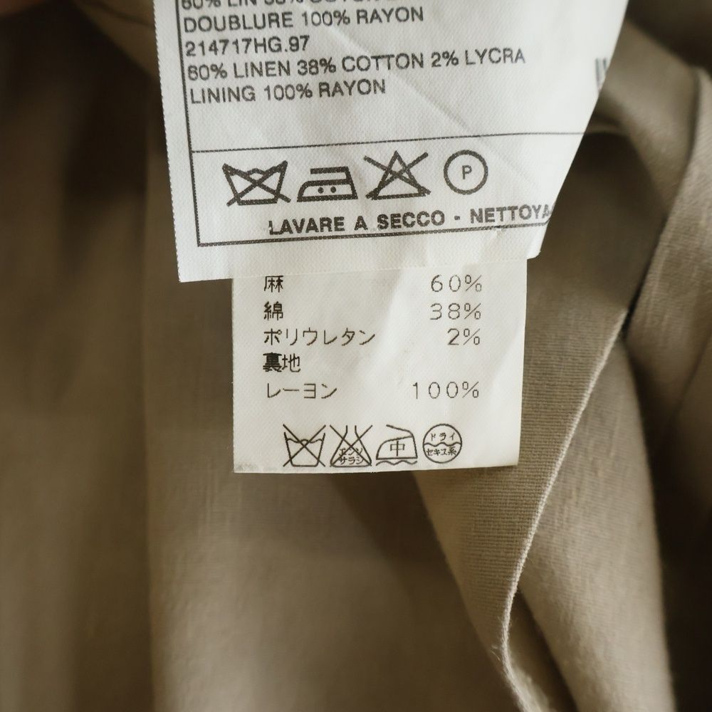 Hermes Linen Tailored Jacket Beige — view 7