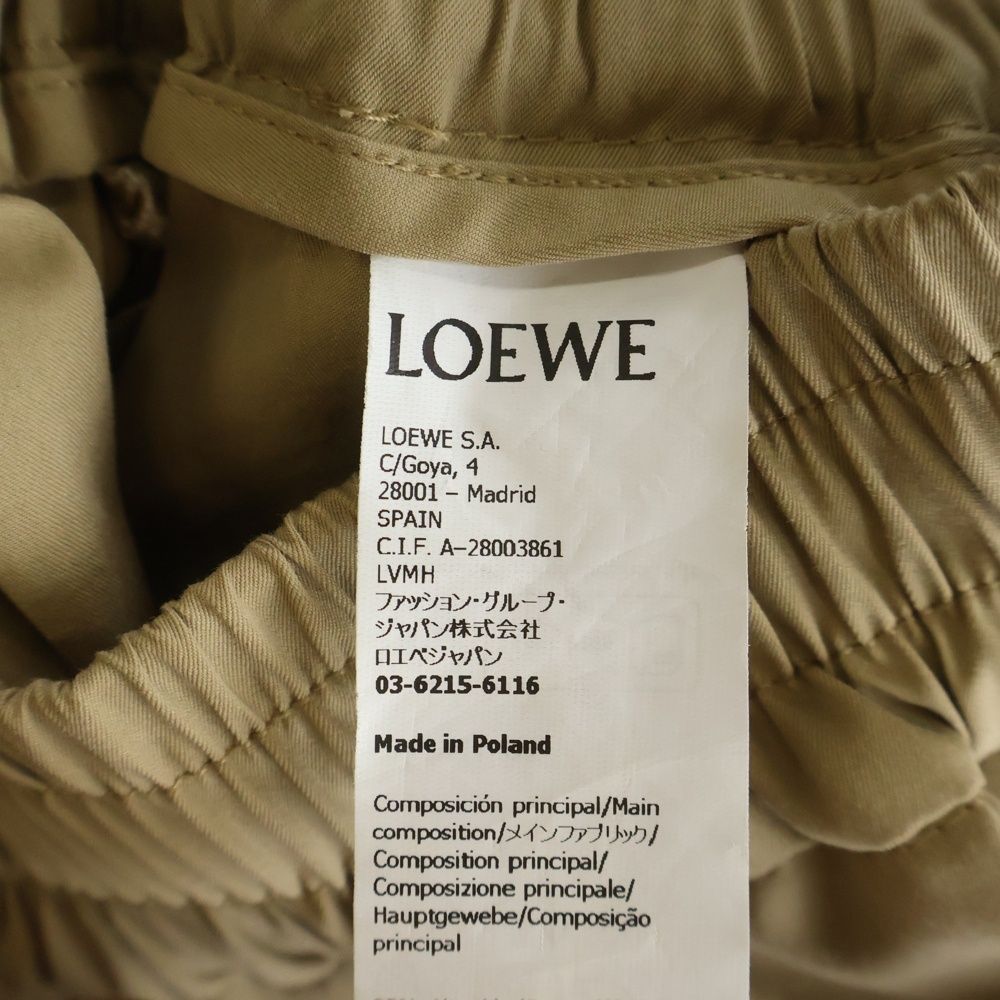 Loewe Anagram Logo Embroidery Pocket Wide Pants Beige — view 8
