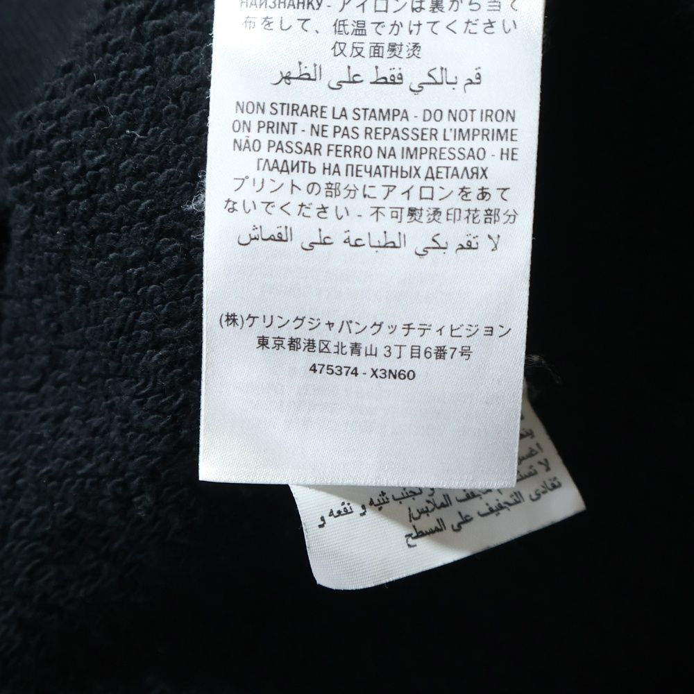 Gucci City Logo Print Pullover Sweatshirt Hoodie Black — view 8
