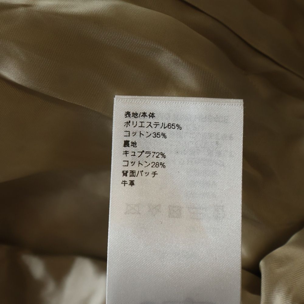 Louis Vuitton Embroidery Signature Bomber Jacket Beige — view 7