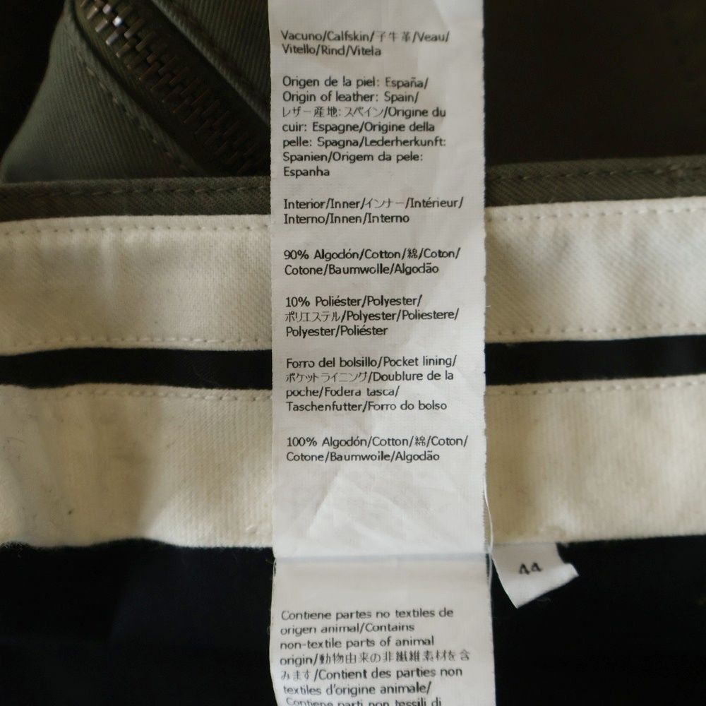 Loewe Cargo Trousers AF Pants Khaki — view 7