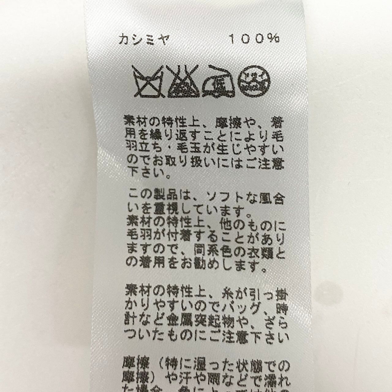 Hermes Front Cashmere Knit Dress Logo 40 Green — view 8