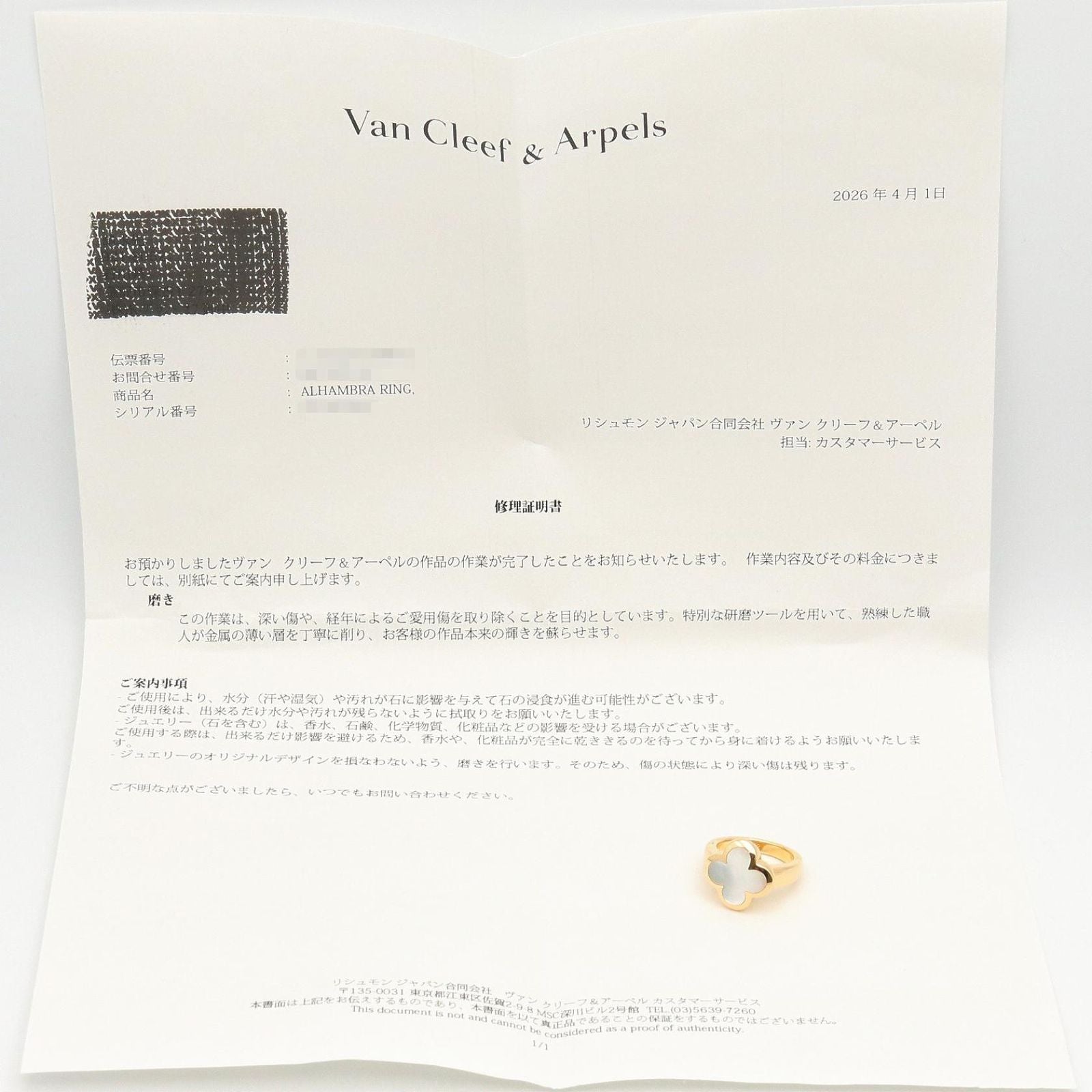 Van Cleef & Arpels Ring Pure Alhambra 18k Mother of Pearl — view 9