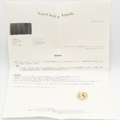 Van Cleef & Arpels Ring Pure Alhambra 18k Mother of Pearl — view 9