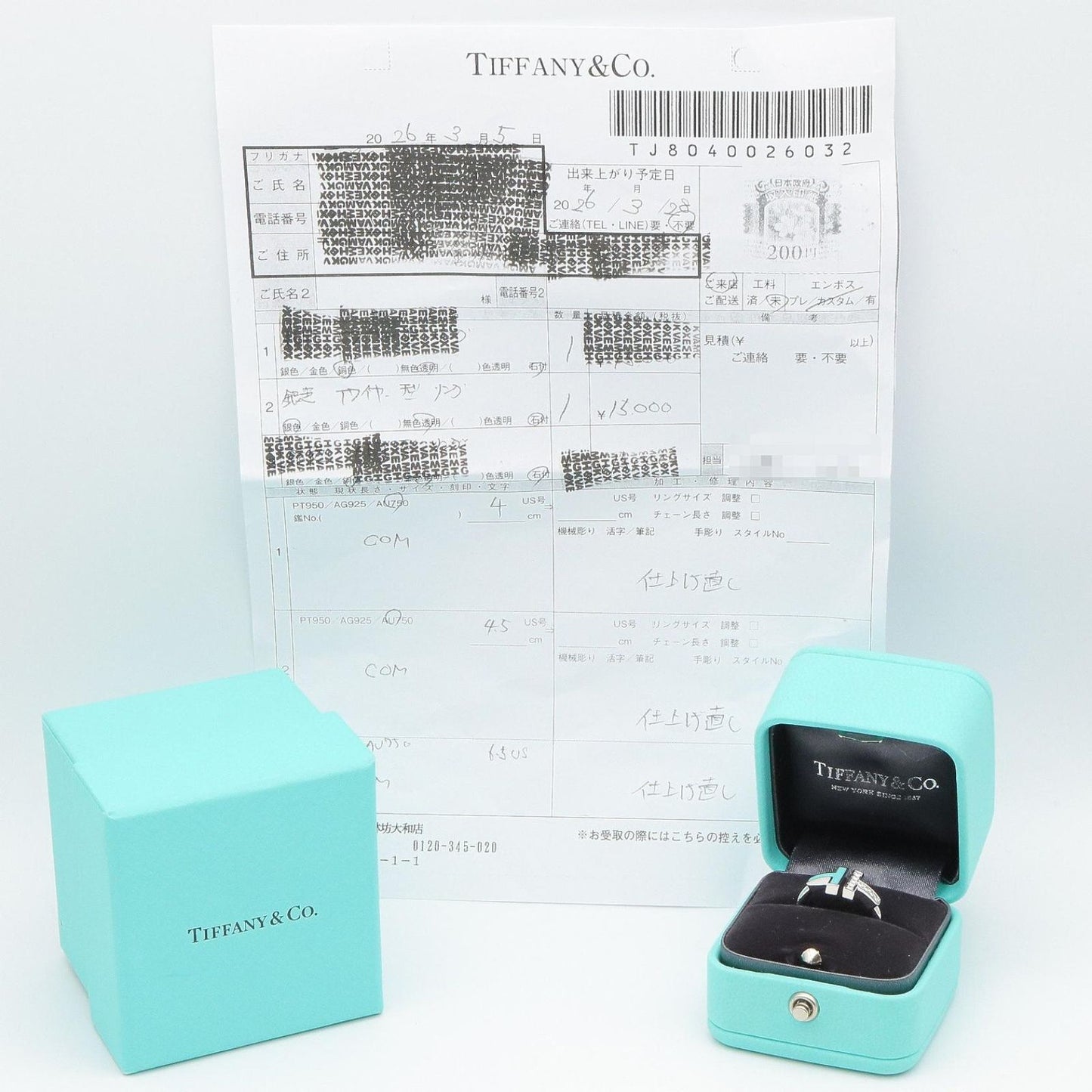 Tiffany & Co Ring T Wire Turquoise Diamond 18k White Gold — view 8