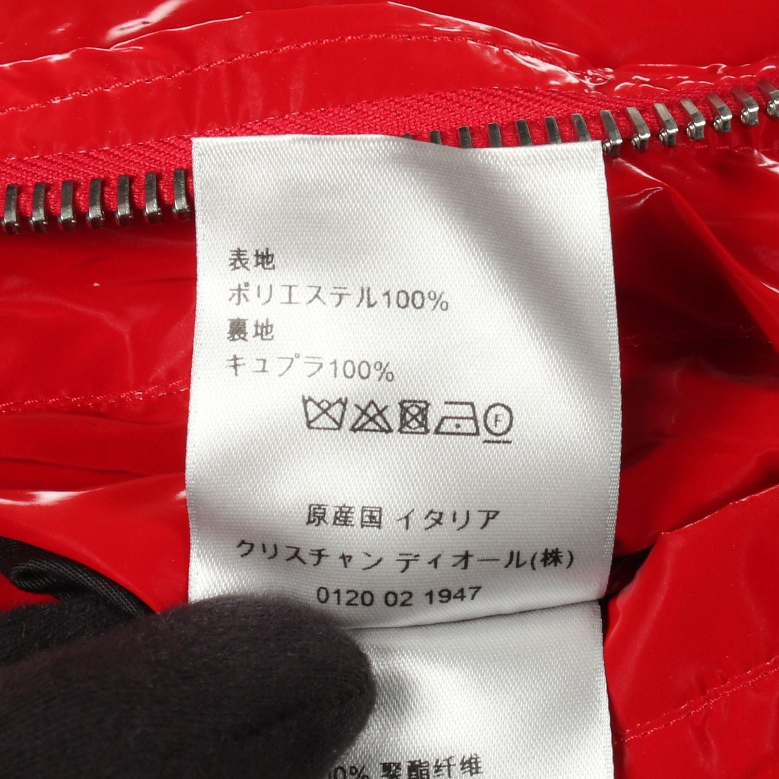 Dior Coat Red — view 4