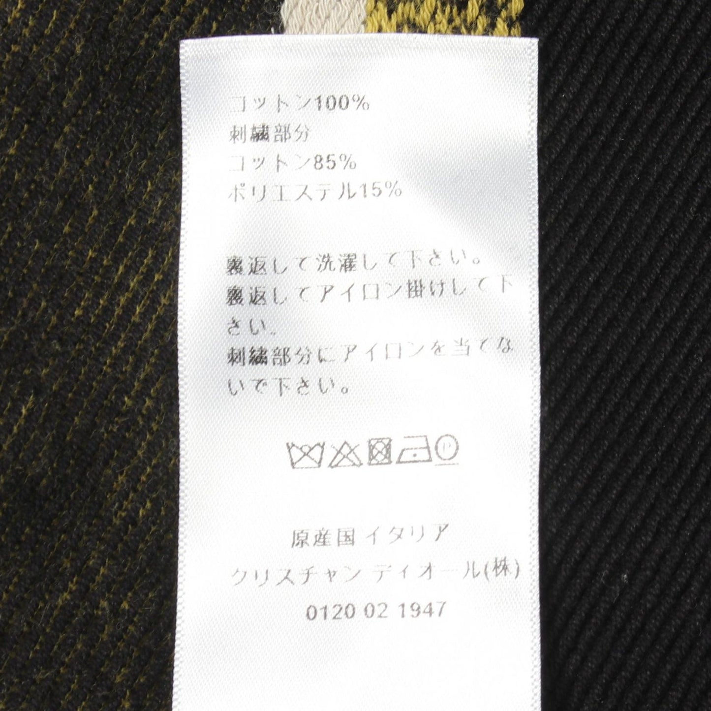 Dior Hoodie Embroidery Cotton — view 4