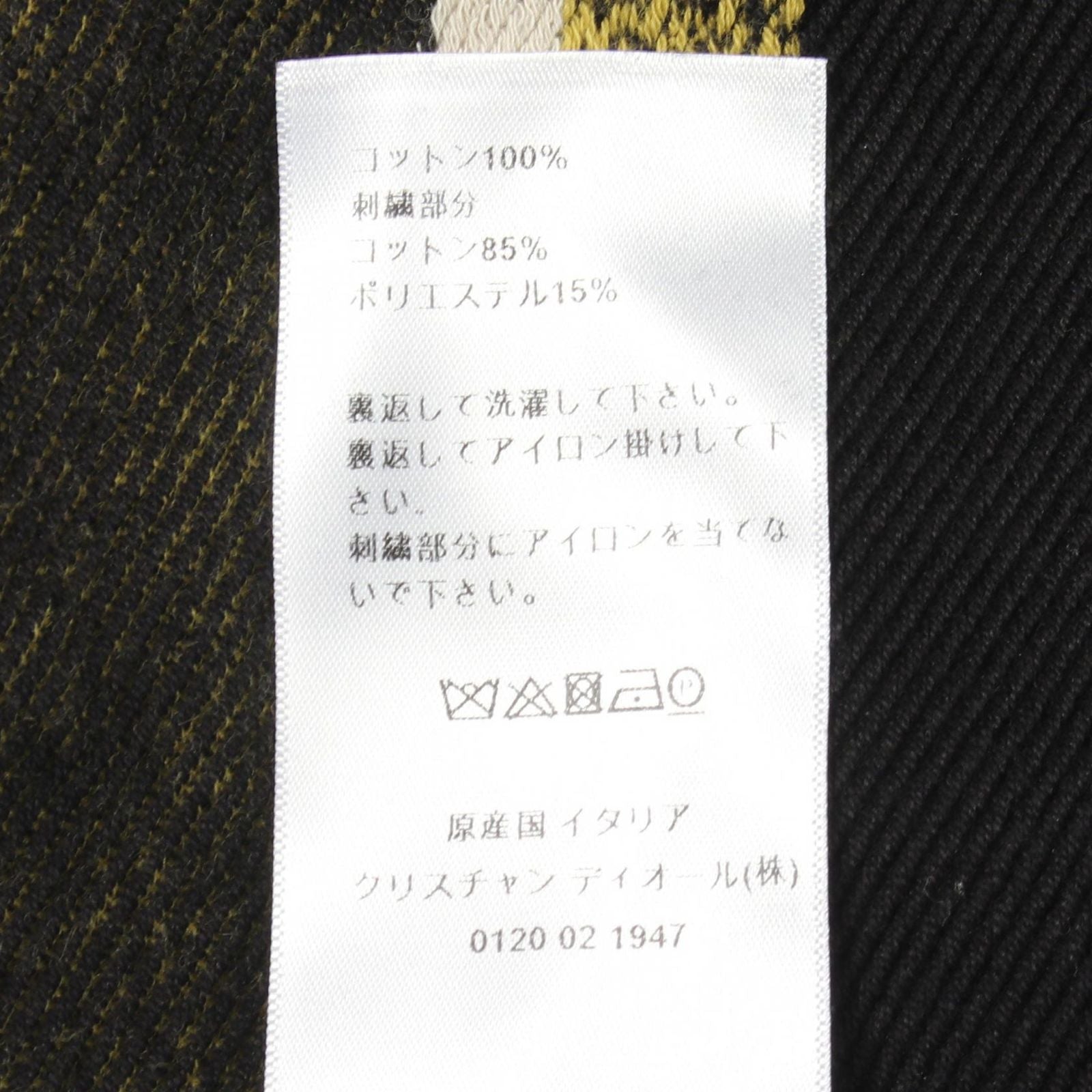Dior Hoodie Embroidery Cotton — view 4