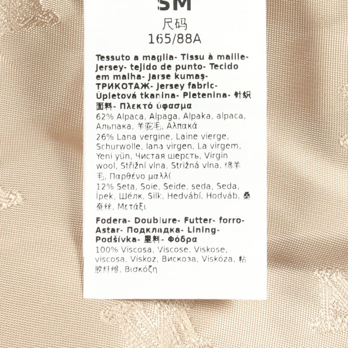 Max Mara Poncho Cambusa Cape Beige Wool Teddy Bear — view 5