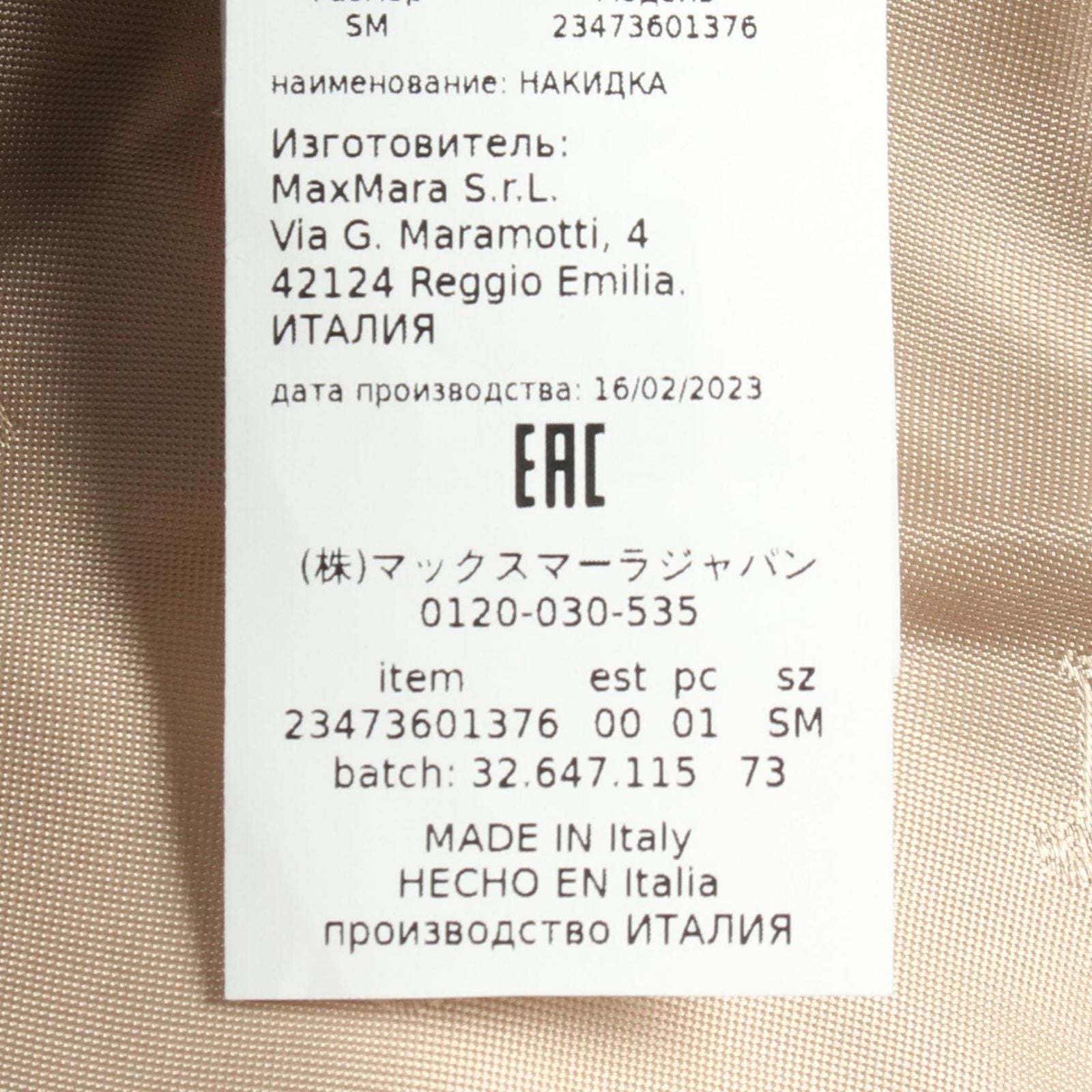 Max Mara Poncho Cambusa Cape Beige Wool Teddy Bear — view 4