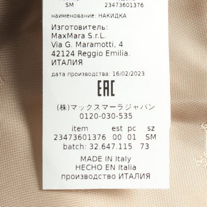 Max Mara Poncho Cambusa Cape Beige Wool Teddy Bear — view 4