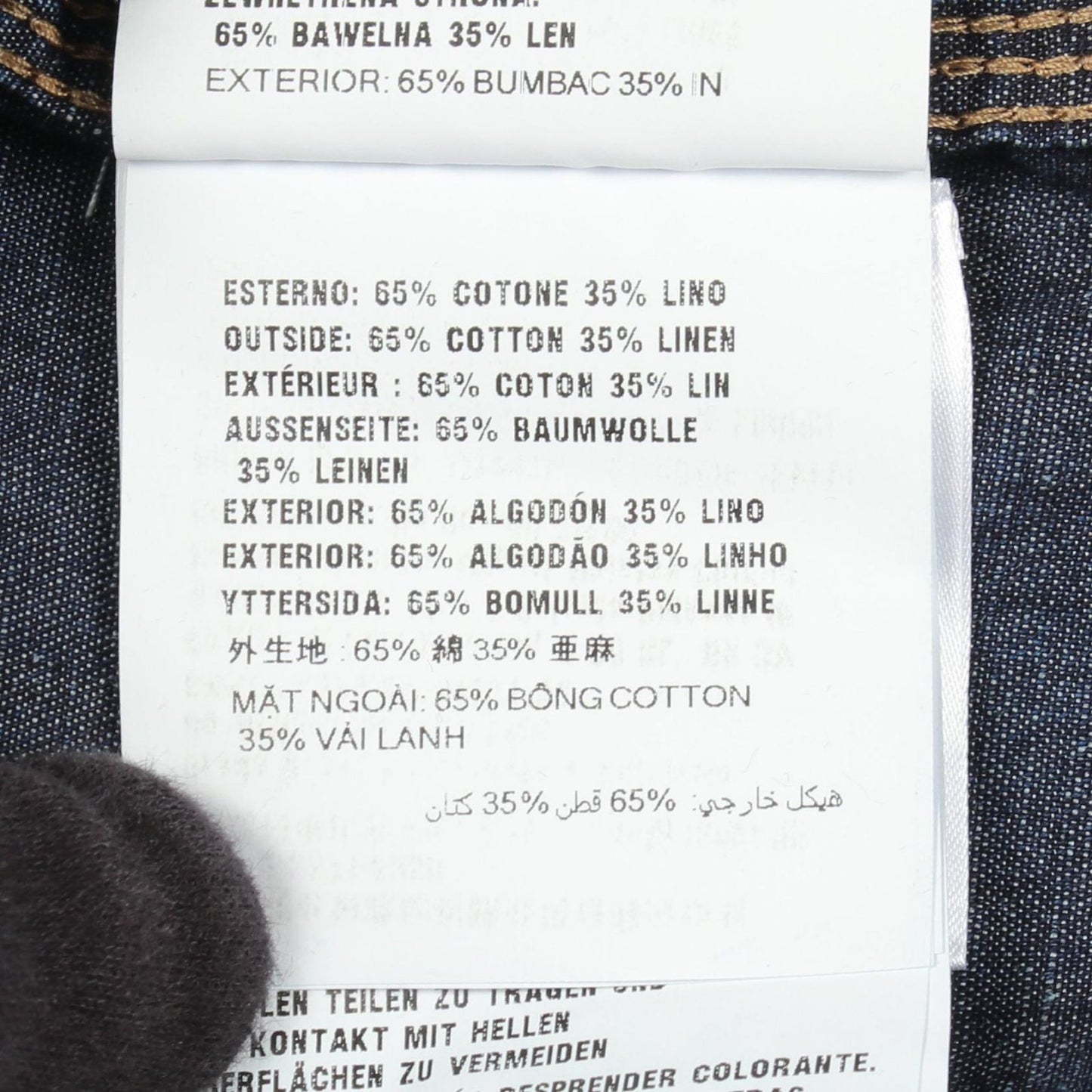 Prada Denim Jacket Chambray Blue — view 5