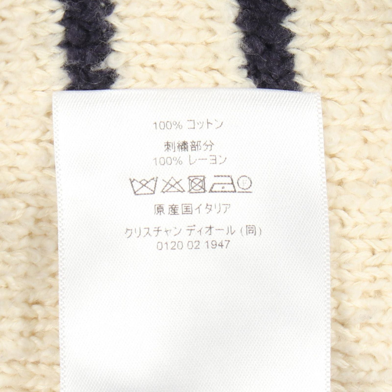 Dior Cardigan with Collar Border Cotton — view 4