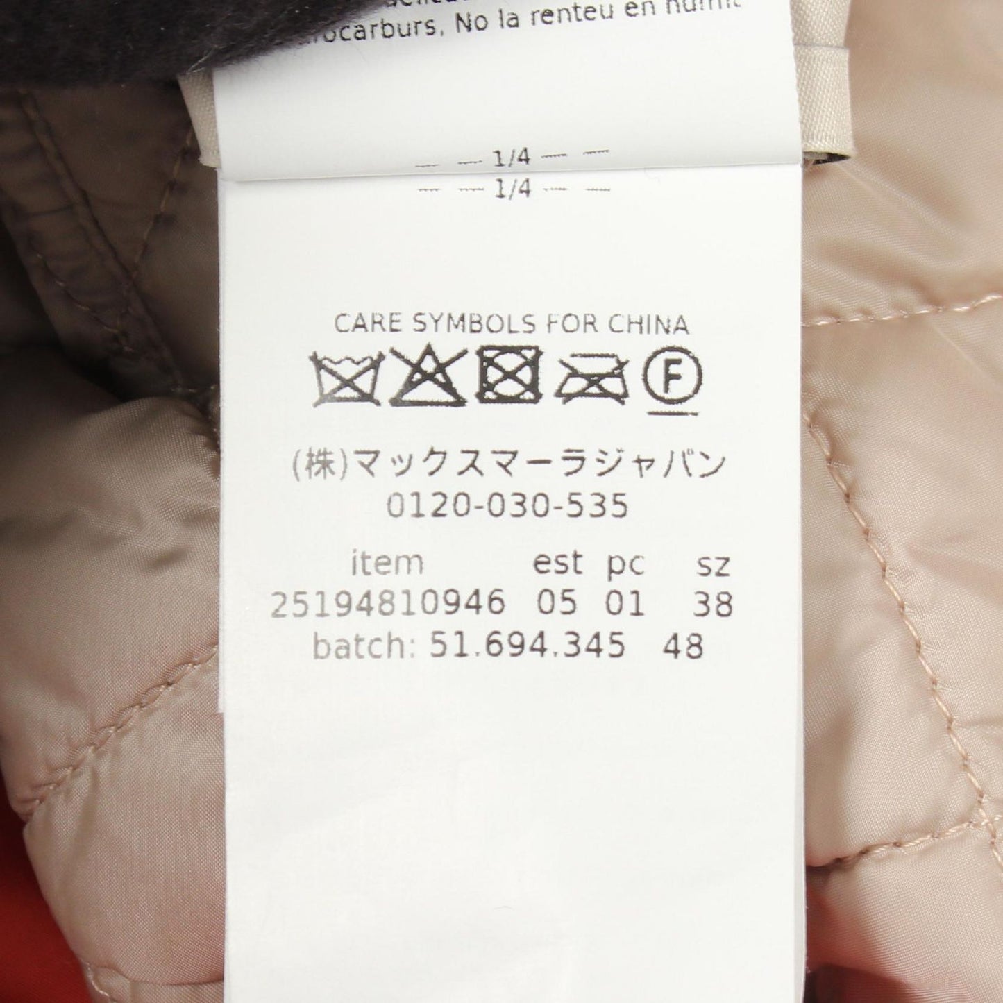 Max Mara Jacket the Cube Licia Reversible Beige — view 5