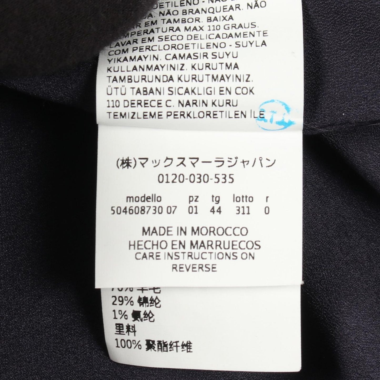 Max Mara Week End Collarless Jacket Plaid Wool — view 5