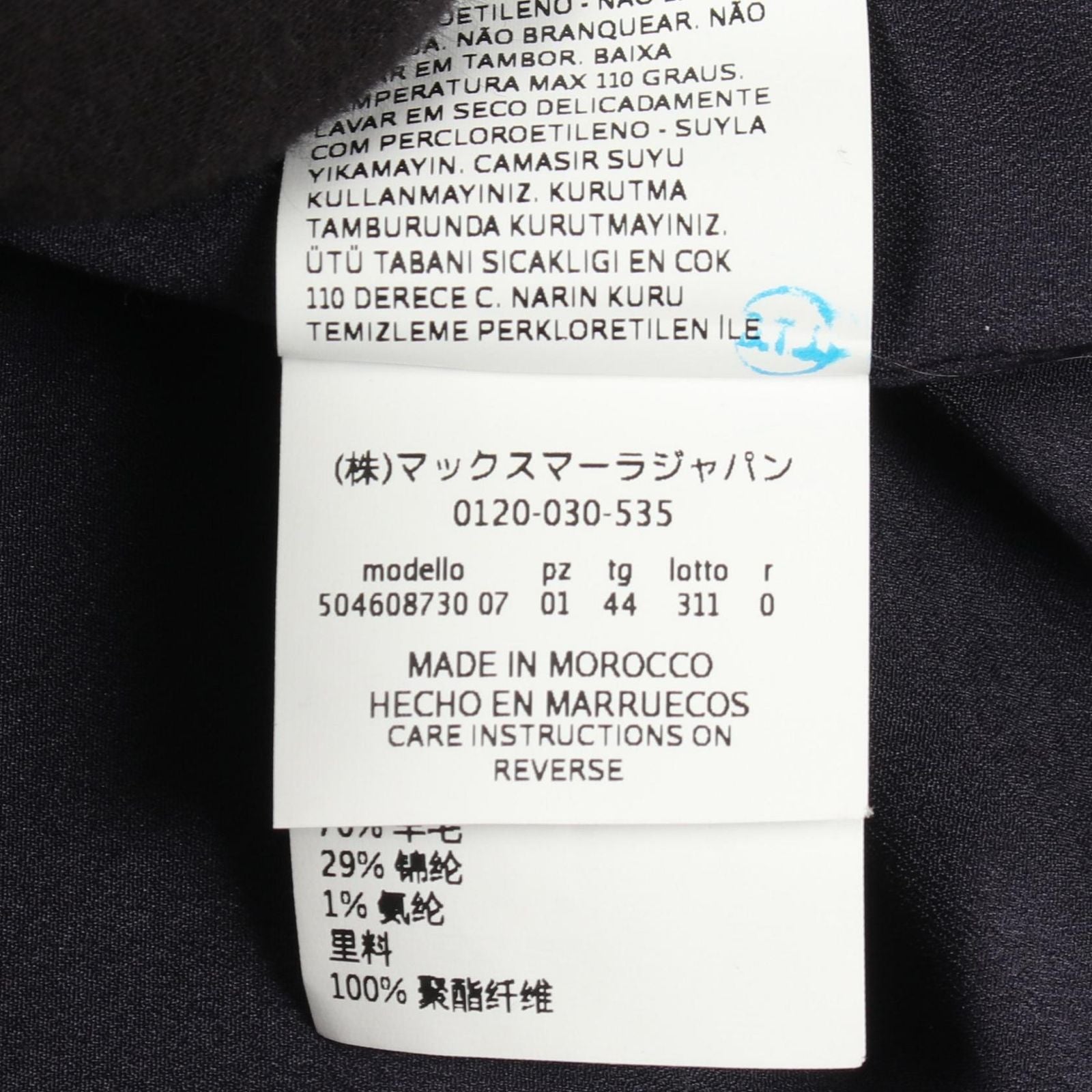 Max Mara Week End Collarless Jacket Plaid Wool — view 5