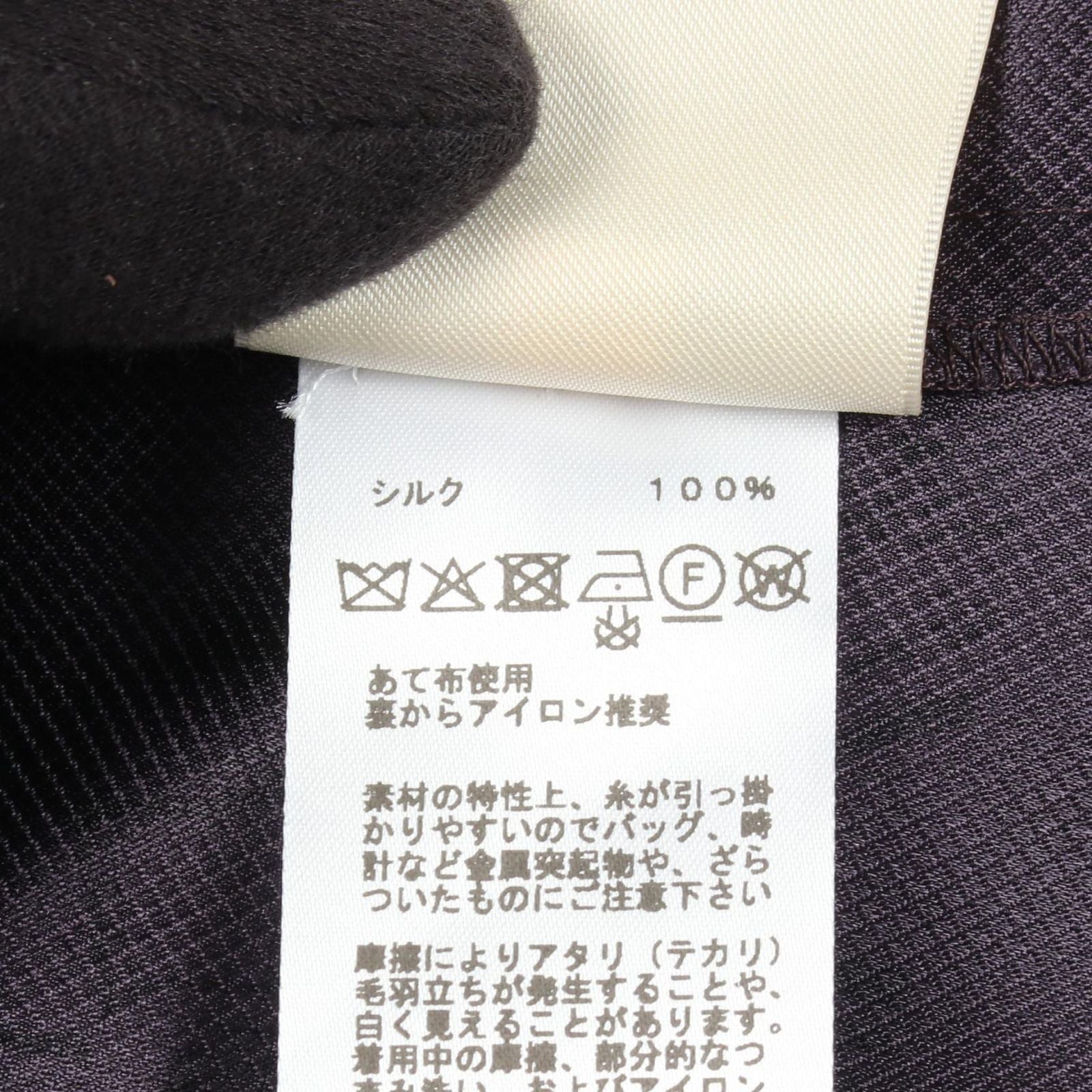 Hermes Pants en Desordre Finesse Twill Purple Silk — view 4