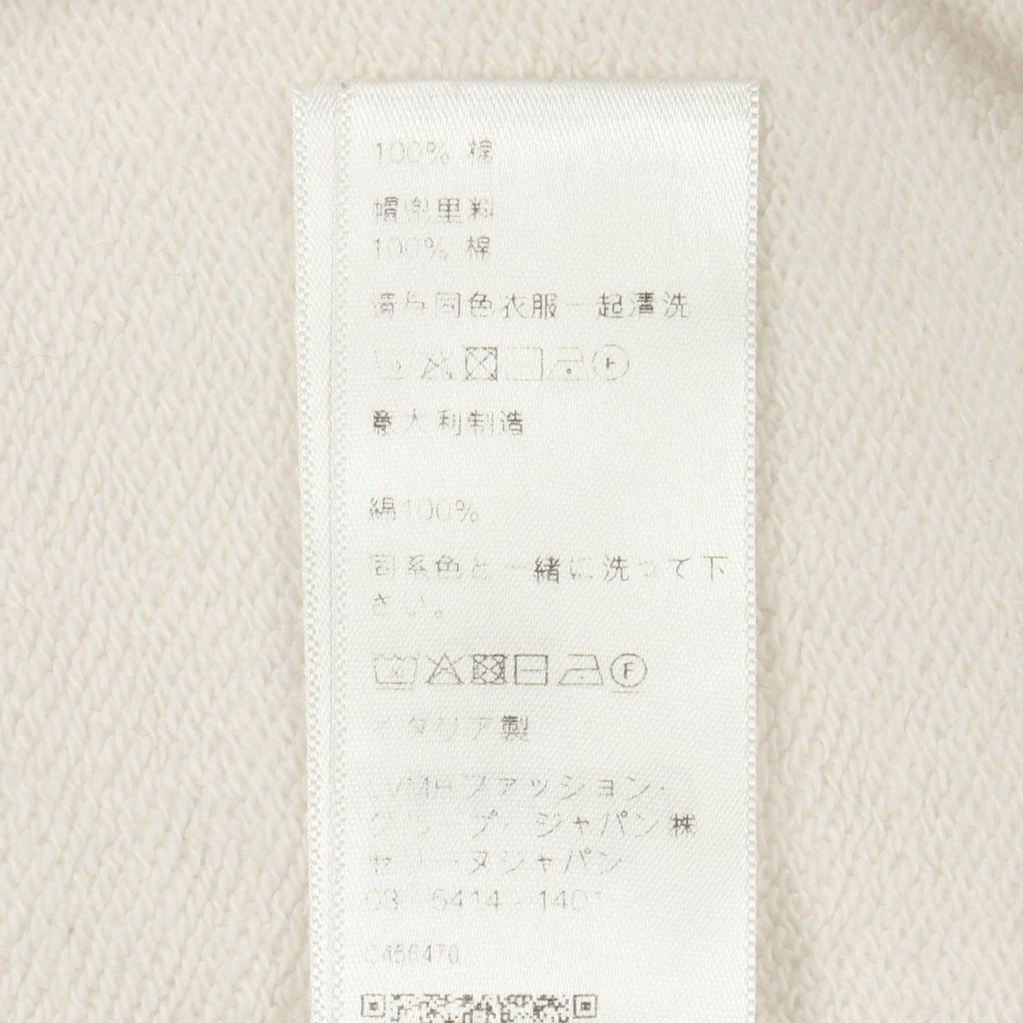 Celine Hoodie Logo Cotton — view 4