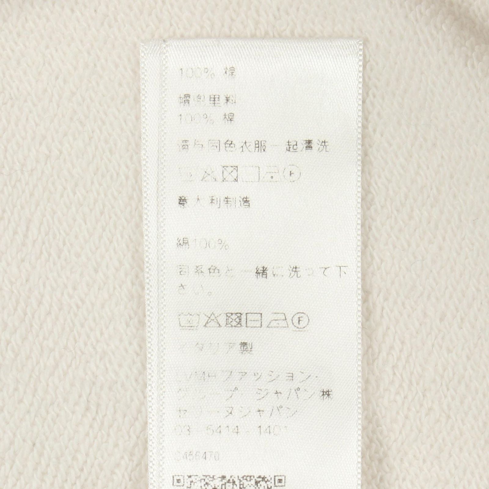 Celine Hoodie Logo Cotton — view 4