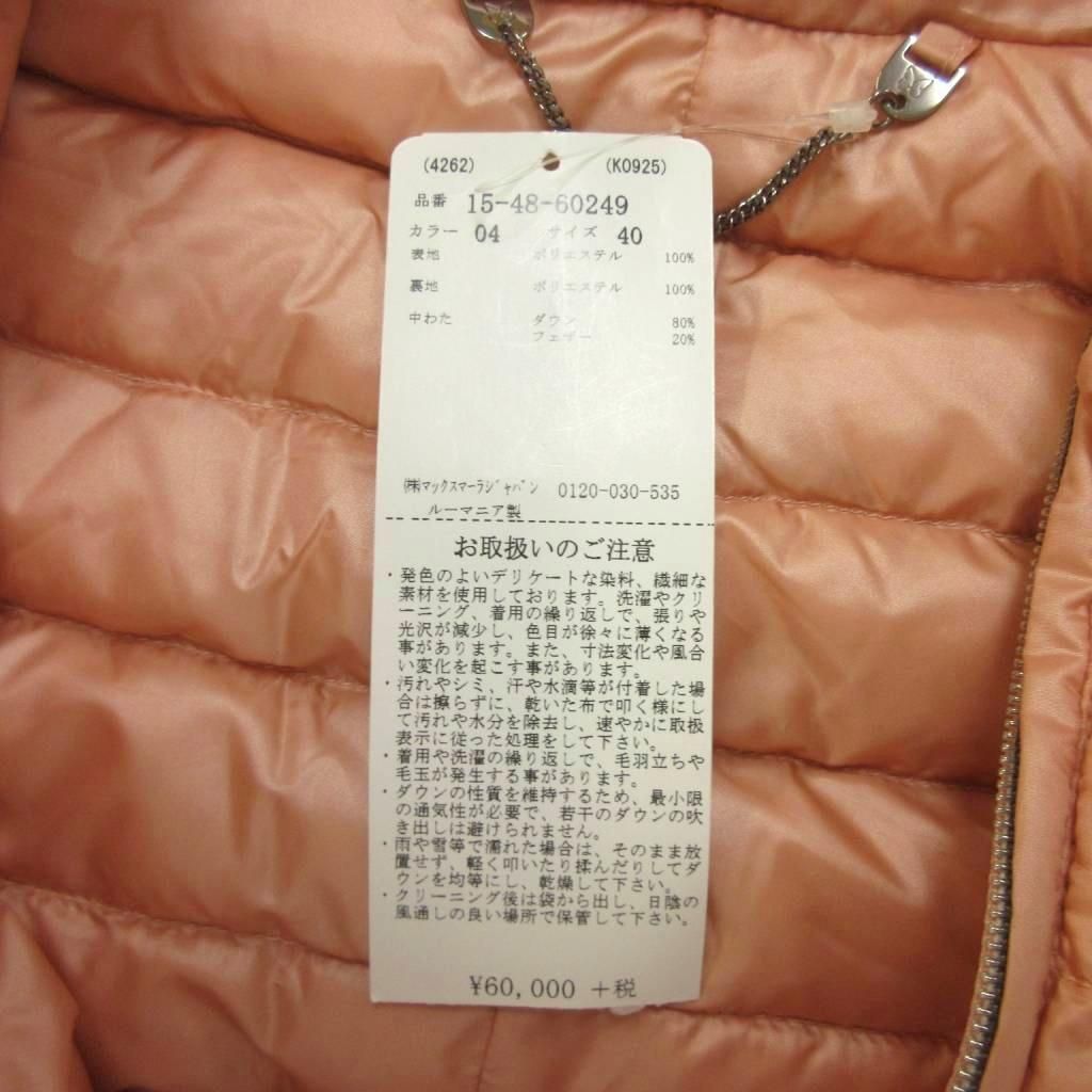 Max Mara Weekend Line Tagged Down Jacket 40 Pink Stand Collar Long Sleeve PP — view 6
