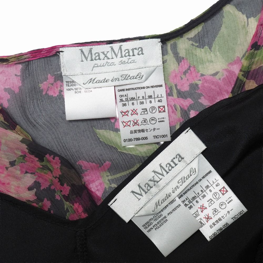 Max Mara Dress 40 White Tag Silk Chiffon — view 8
