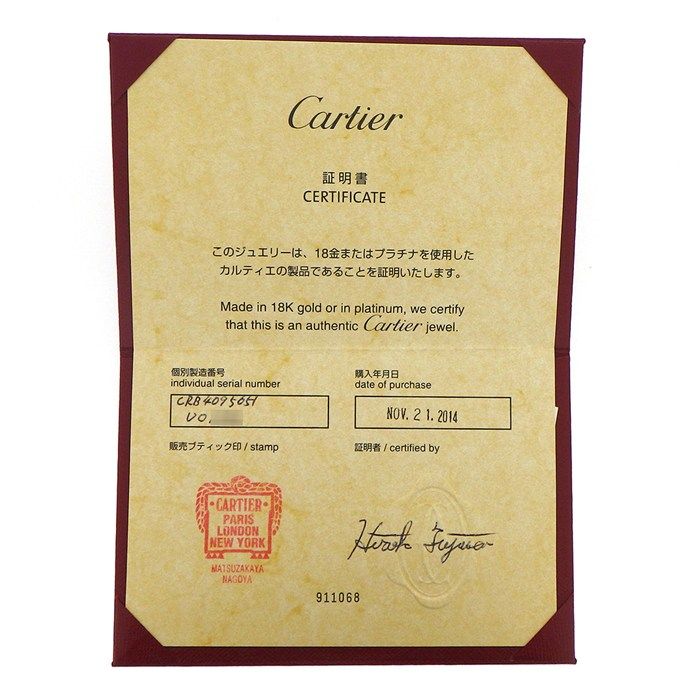 Cartier Ring Trinity Classic