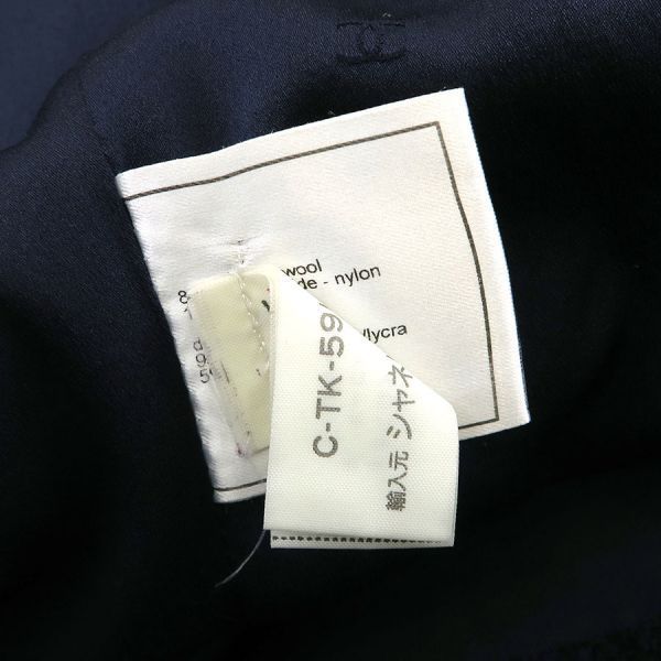 Chanel Jacket Navy — view 8