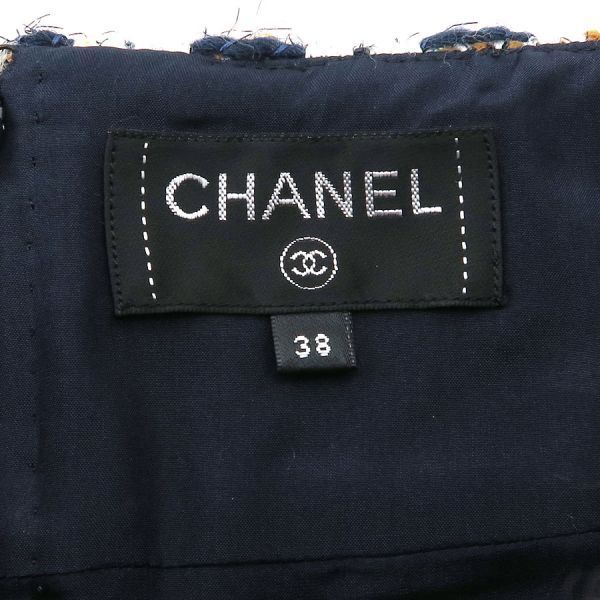 Chanel 19k Skirt Navy — view 8