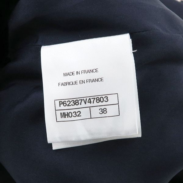 Chanel 19k Skirt Navy — view 9