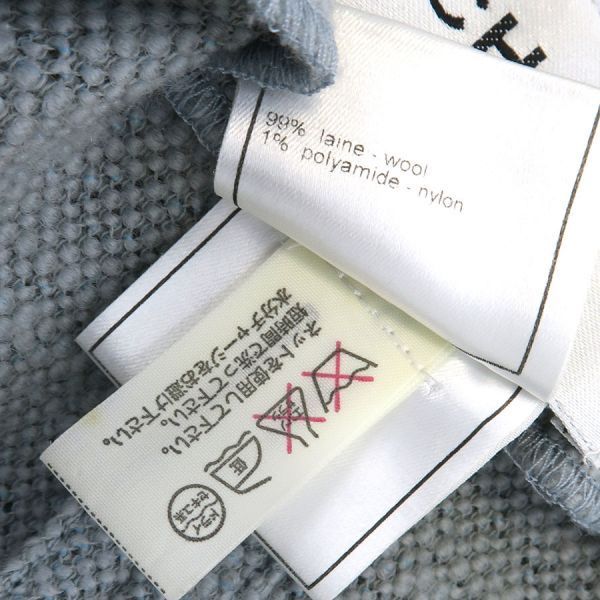 Chanel Cardigan Blue — view 8