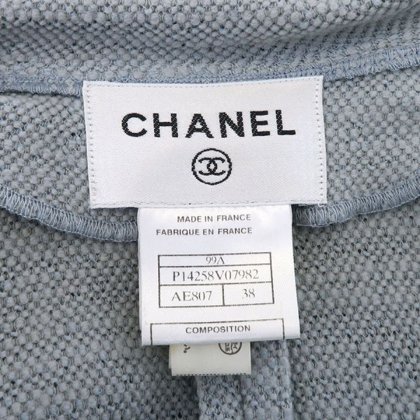 Chanel Cardigan Blue — view 9
