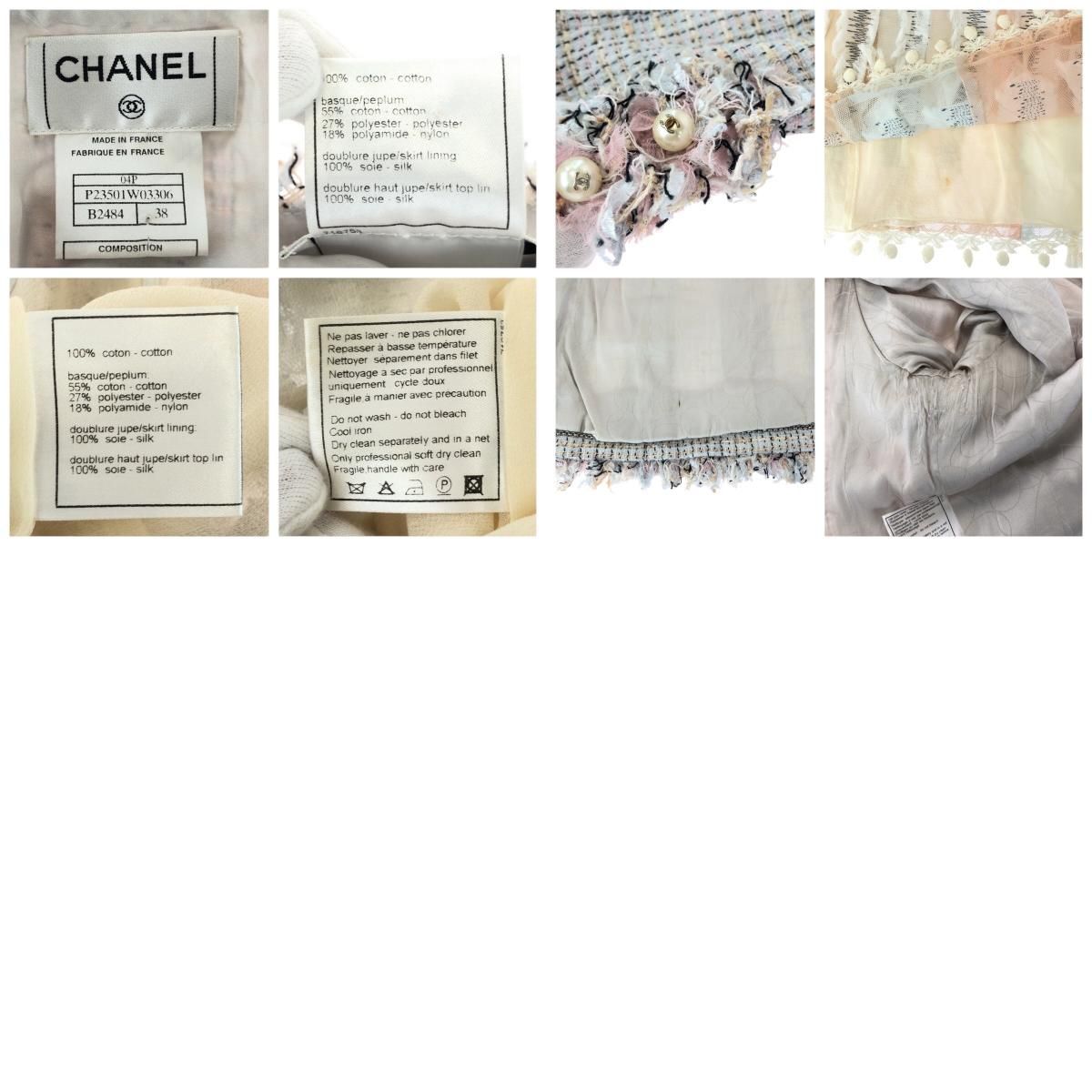Chanel Tweed CC Logo 38 Pink Set Suit Jacket Skirt — view 9