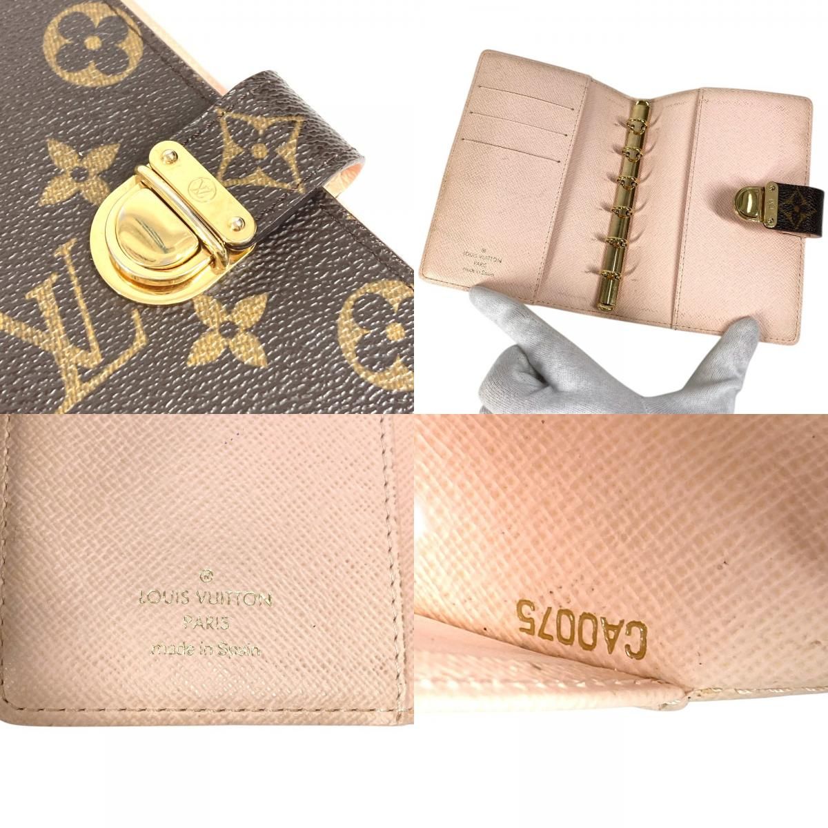 Louis Vuitton Notebook Cover Agenda PM Koala Monogram Canvas Pink — view 9