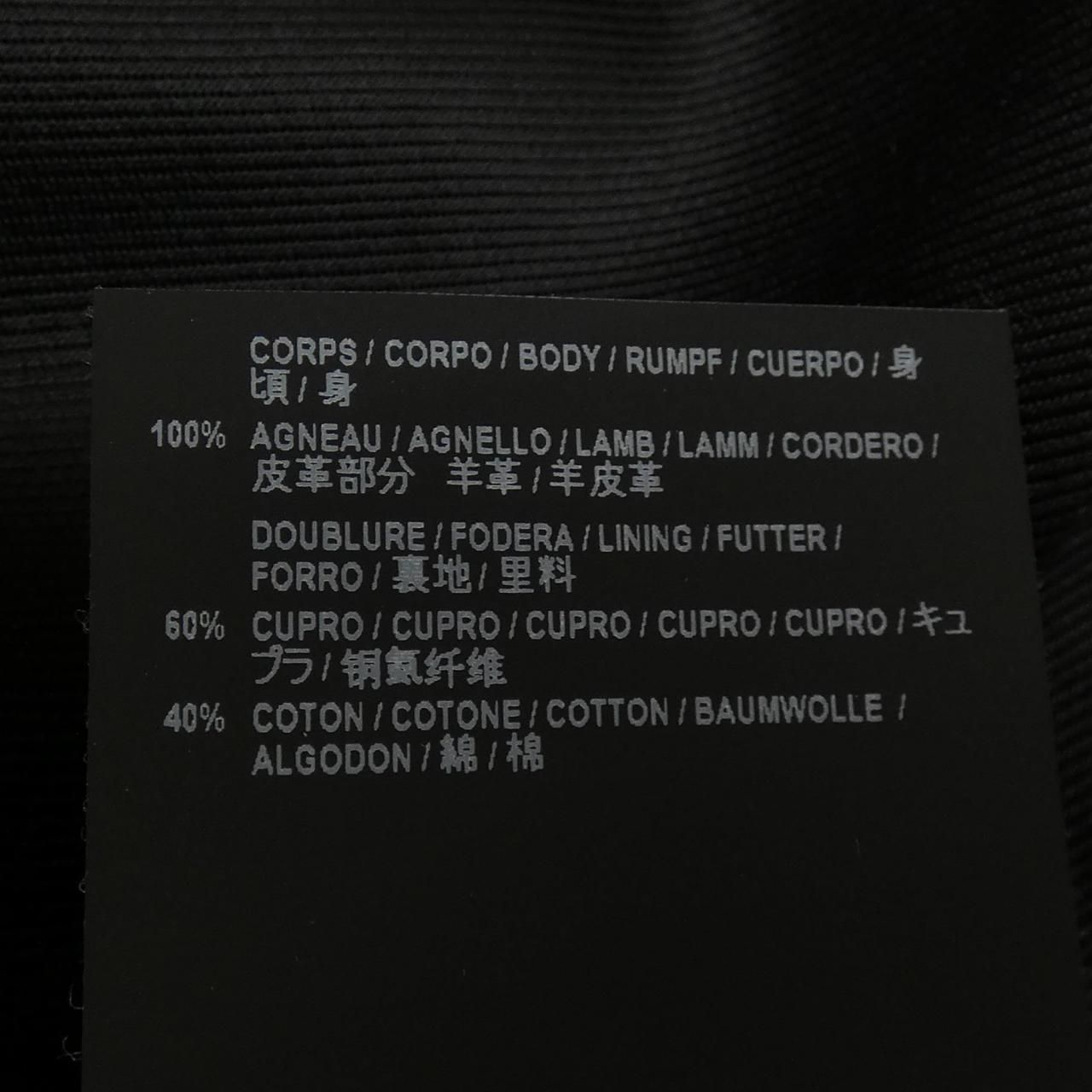 Saint Laurent Leather Rider's Jacket — view 3