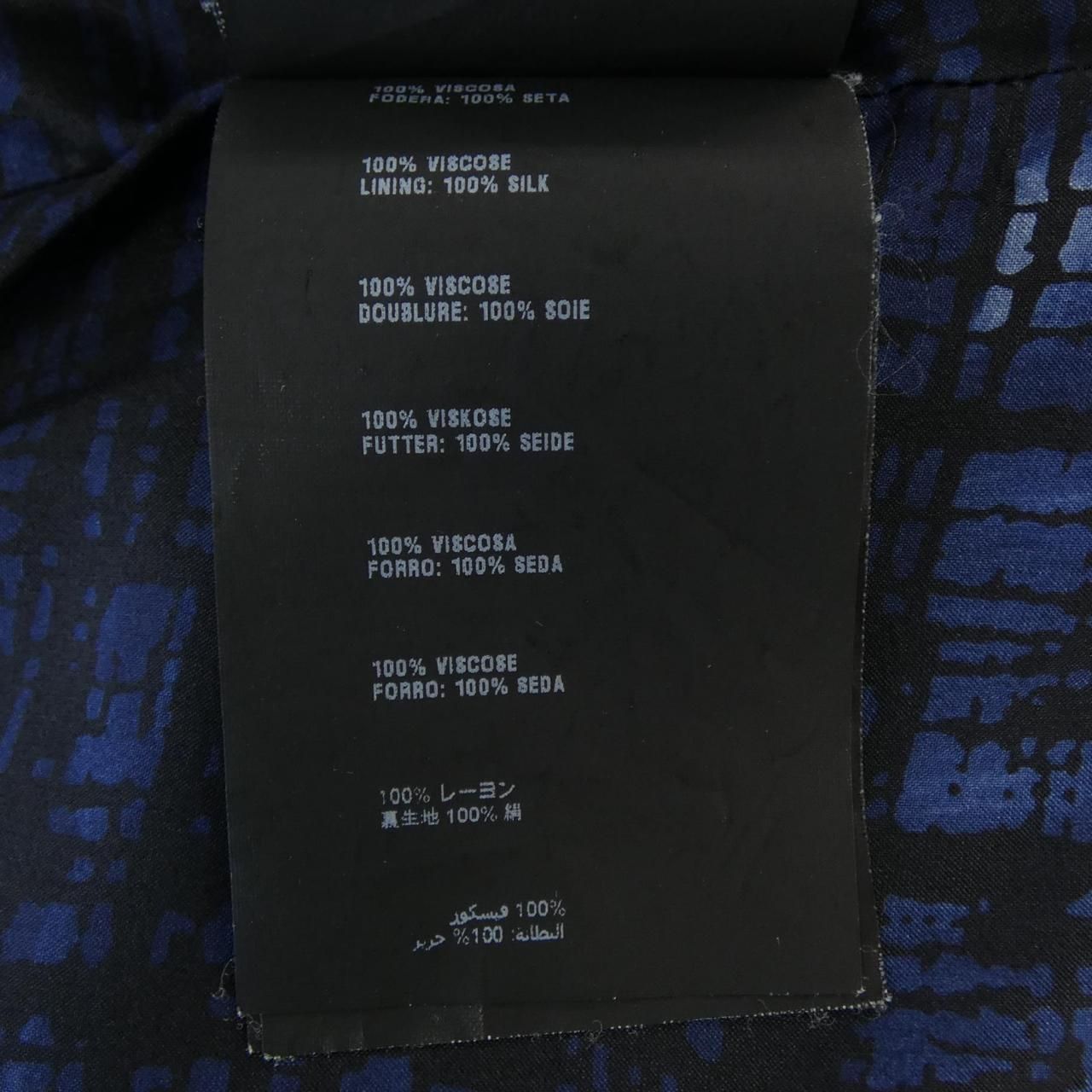 Prada Dress Navy — view 3