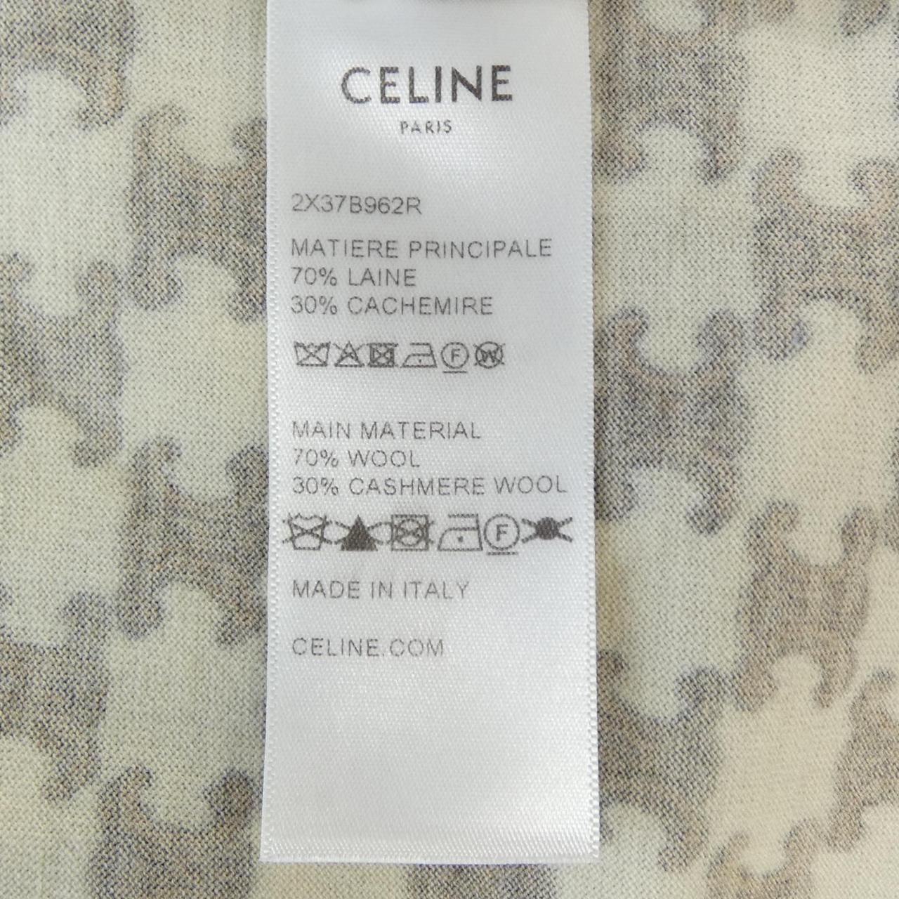 Celine Dress Beige — view 3